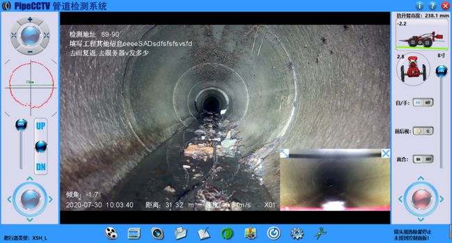 江北管道CCTV检测专家-炜誉市政工程有限公司