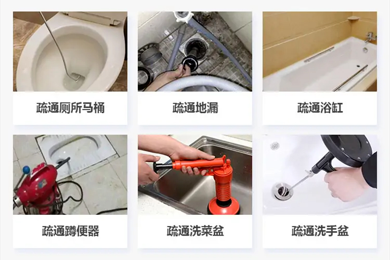 江北下水道疏通电话【管道疏通】24h专业上门服务
