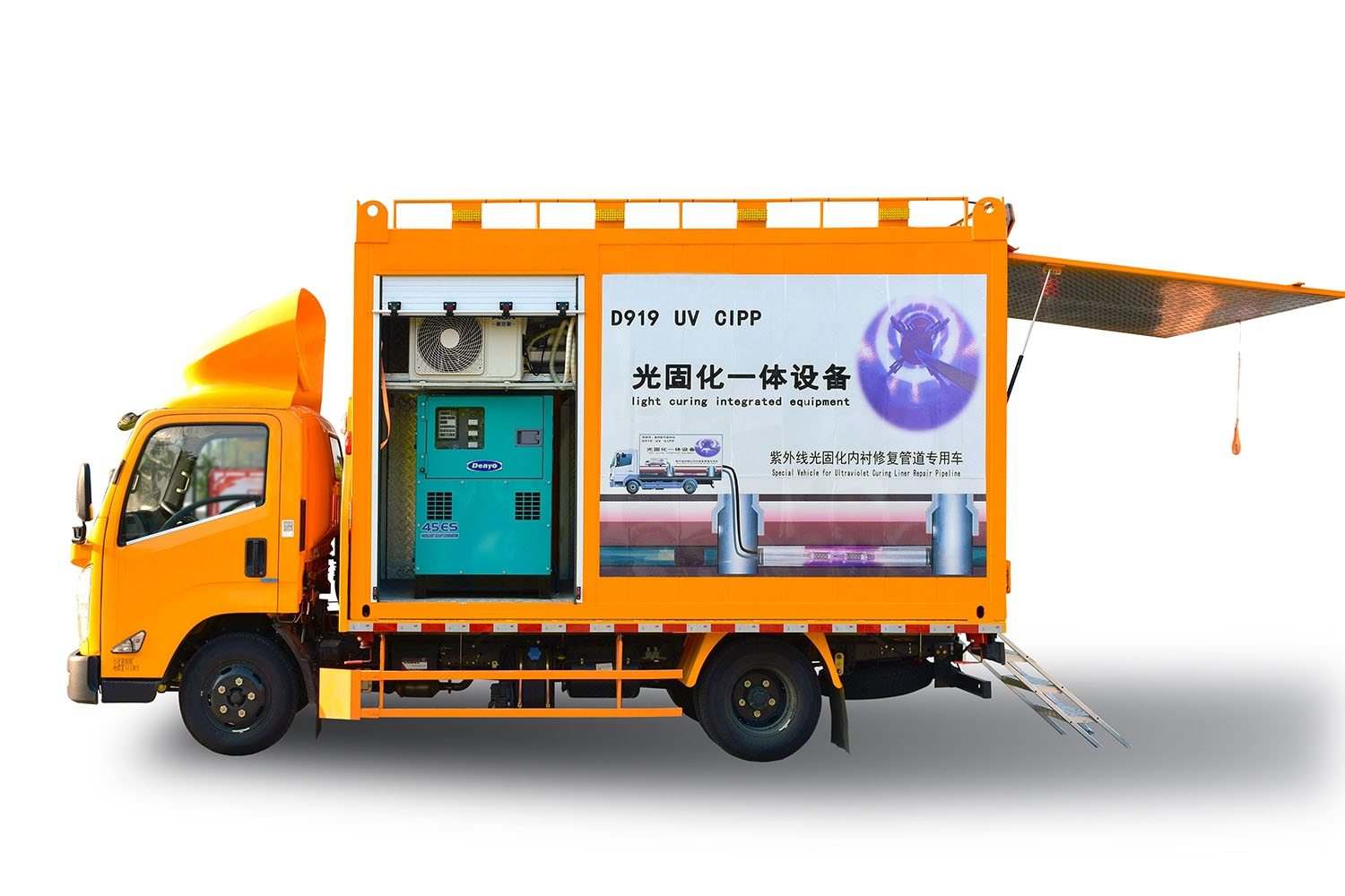江北FIPP热塑成型修复开工前要准备哪些东西